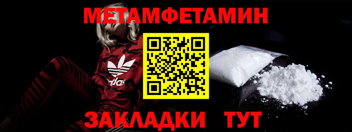Ковров  Amphetamine Розовый  Amphetamine  Вход с VPN 