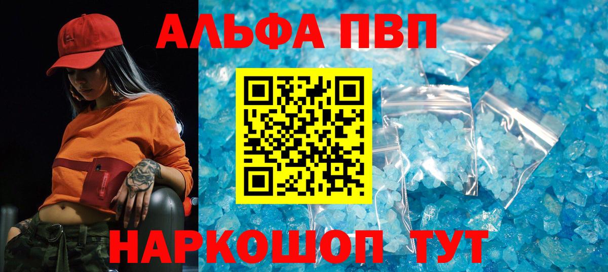 А ПВП мука Ковров