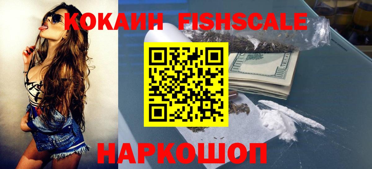 Кокаин 98% Ковров