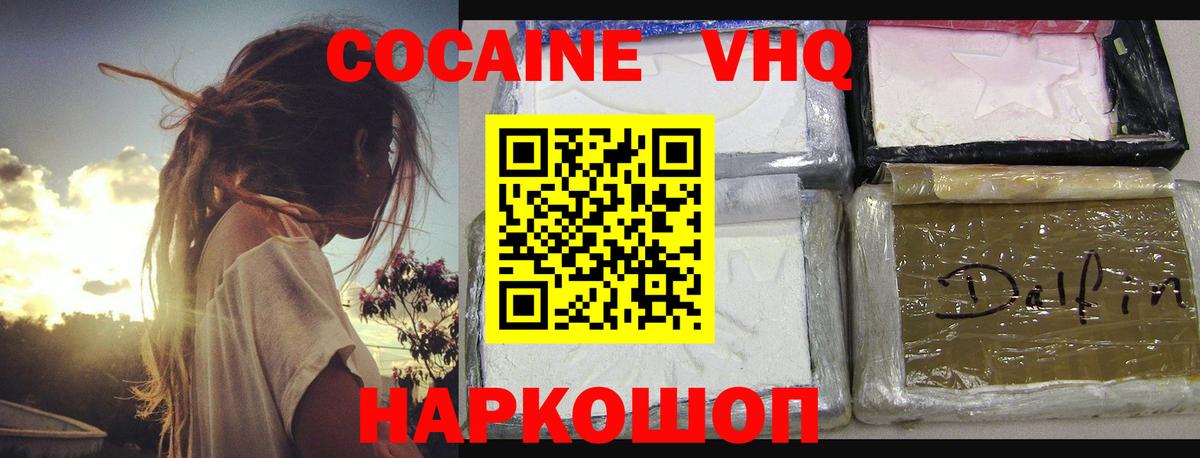 Альфа ПВП Ковров