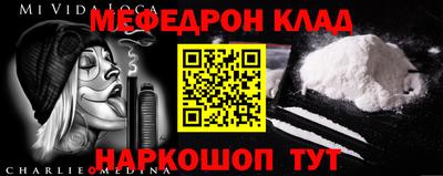 трава Комсомольск-на-Амуре