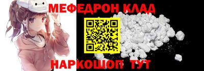 MESCALINE Назарово
