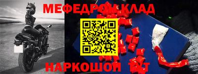 кокаин VHQ Конаково