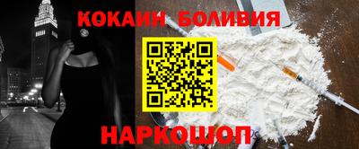 круглые Надым