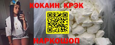трава Комсомольск-на-Амуре