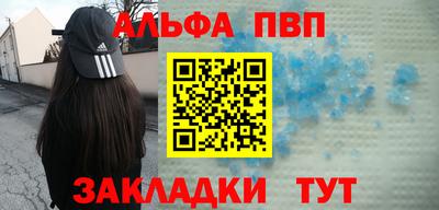 кокаин VHQ Конаково