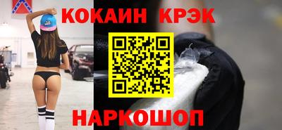 кокаин VHQ Конаково