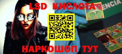 MDMA Коммунар