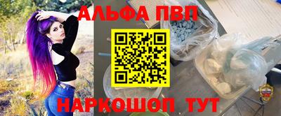 трава Комсомольск-на-Амуре