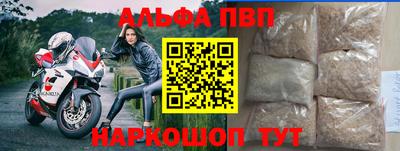 трава Комсомольск-на-Амуре