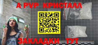 кокаин VHQ Конаково