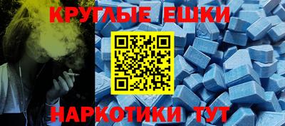 трава Комсомольск-на-Амуре