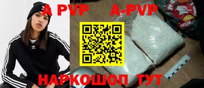 трава Комсомольск-на-Амуре