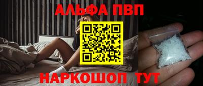 кокаин VHQ Конаково