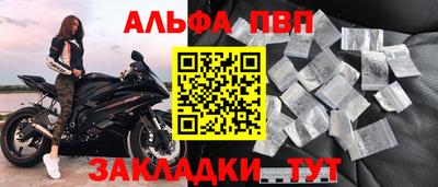 трава Комсомольск-на-Амуре