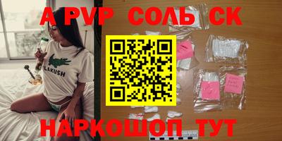 MDMA Коммунар