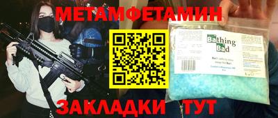 MESCALINE Набережные Челны
