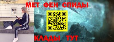 трава Комсомольск-на-Амуре