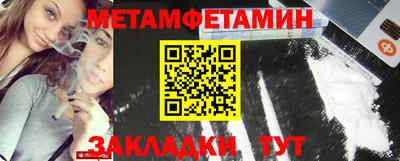 хмурый Белорецк
