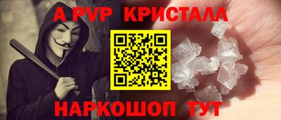 MDMA Коммунар