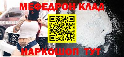 MDMA Коммунар