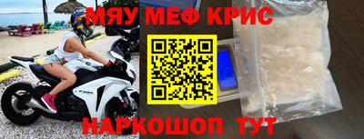 трава Комсомольск-на-Амуре