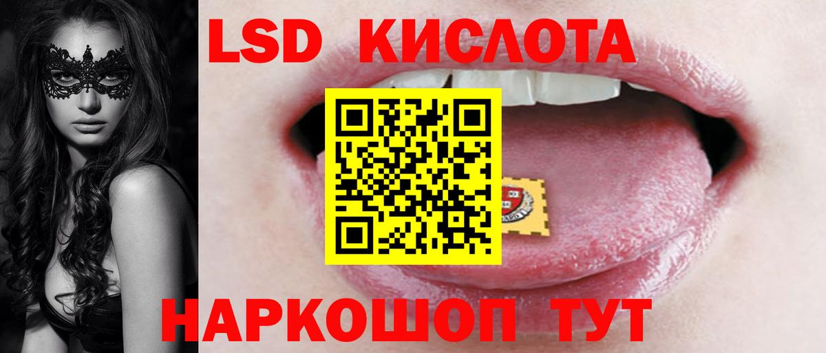 Лсд 25 экстази кислота  Вход с VPN  Ковров  LSD-25 экстази ecstasy 