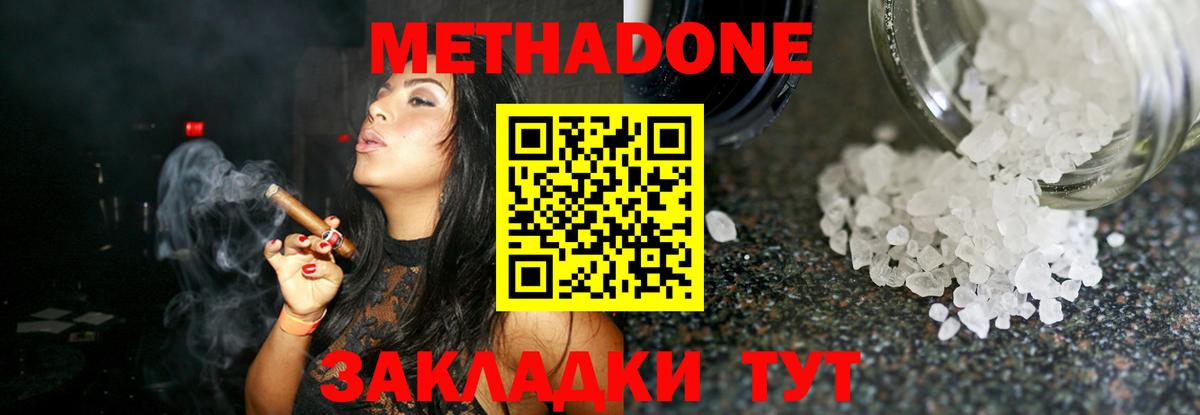 Экстази  Ковров  Лсд 25  COCAIN  Меф МЯУ МЯУ   Вход с VPN  Меф  Марихуана  ГАШ 