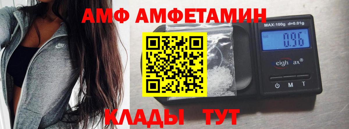 Первитин винт Ковров