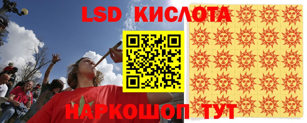 Марки NBOMe  Вход с VPN  Ковров  Марки 25I-NBOMe 1500мкг 