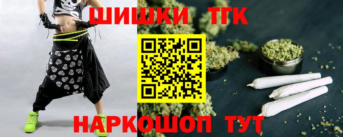 Бошки Шишки Ganja Ковров