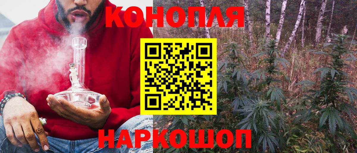 МАРИХУАНА SATIVA & INDICA  МАРИХУАНА семена  Конопля семена  Вход с VPN  Ковров 